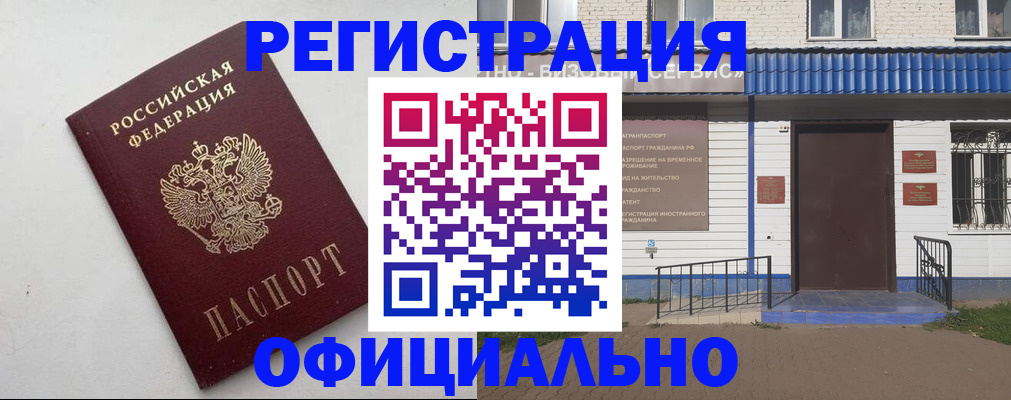 регистрация для школы в Чегеме